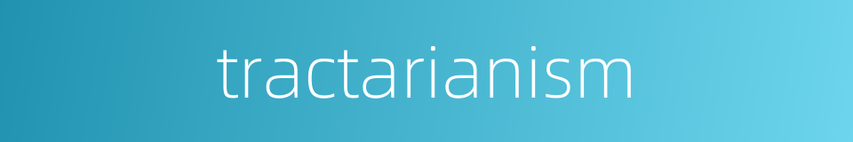 tractarianism的同义词
