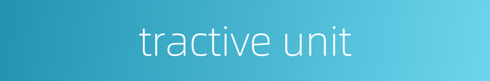 tractive unit的同义词