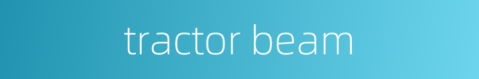 tractor beam的同义词