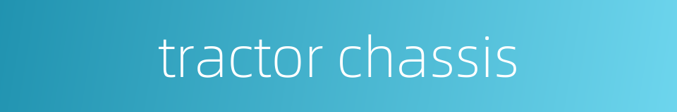 tractor chassis的同义词