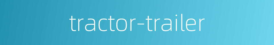 tractor-trailer的同义词
