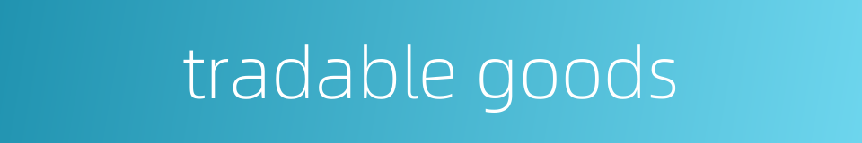 tradable goods的同义词