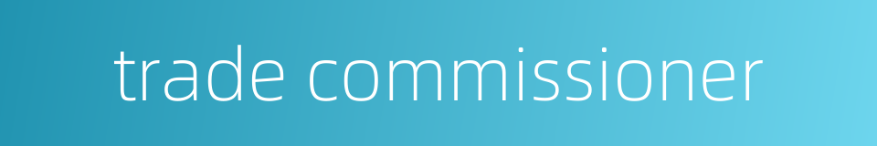 trade commissioner的同义词