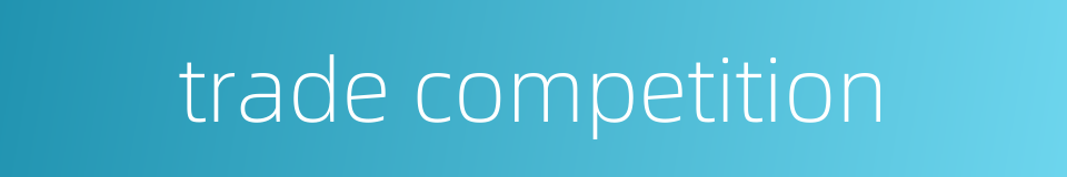 trade competition的同义词