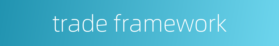 trade framework的同义词