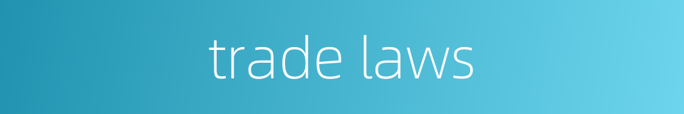 trade laws的同义词