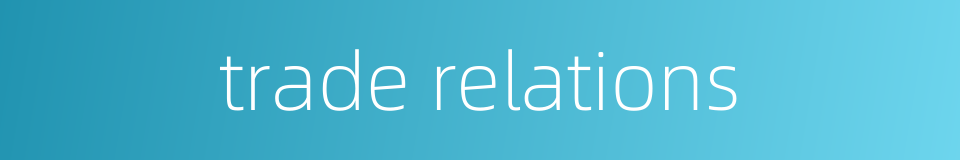 trade relations的同义词
