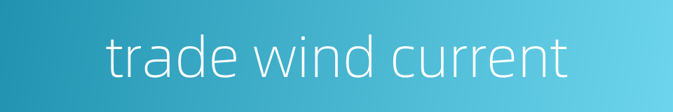 trade wind current的同义词