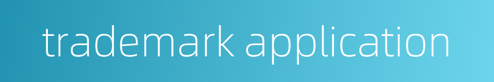 trademark application的同义词