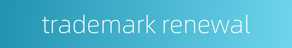trademark renewal的同义词
