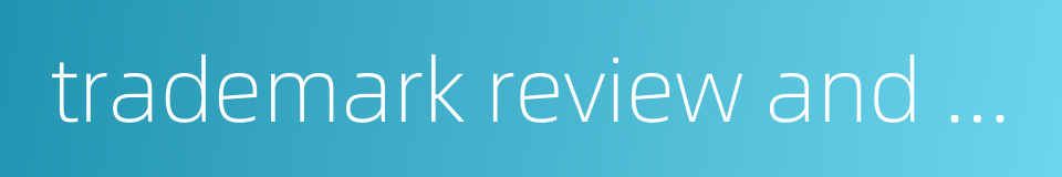 trademark review and adjudication board的同义词