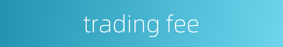 trading fee的同义词