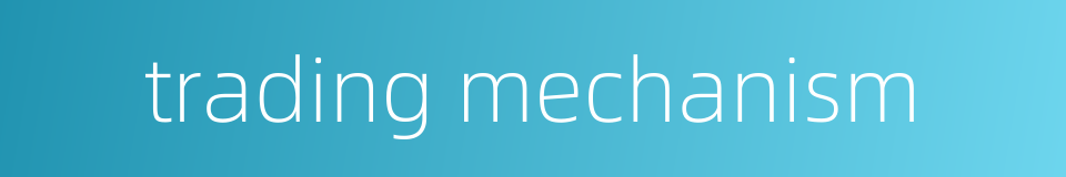 trading mechanism的同义词