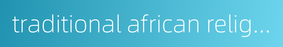 traditional african religions的同义词