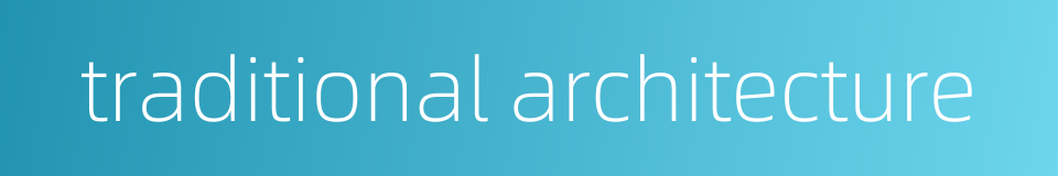 traditional architecture的同义词