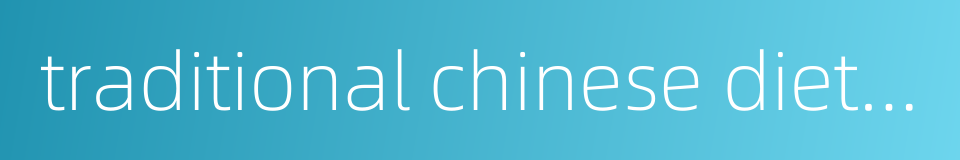 traditional chinese dietary therapy的同义词