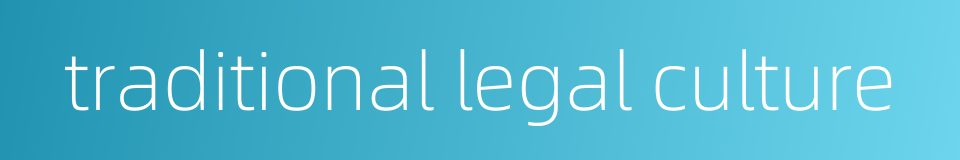traditional legal culture的同义词