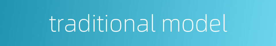 traditional model的同义词