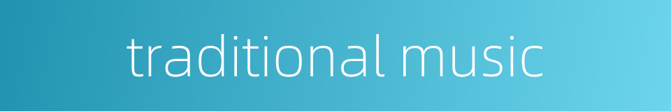 traditional music的同义词