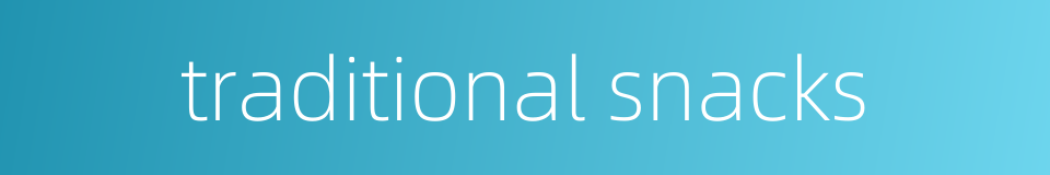 traditional snacks的同义词