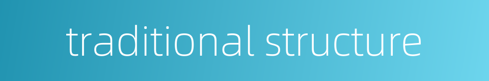 traditional structure的同义词