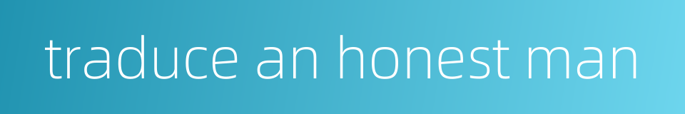 traduce an honest man的同义词
