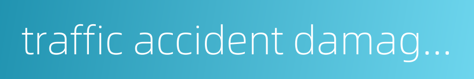 traffic accident damages的同义词