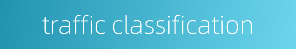traffic classification的同义词