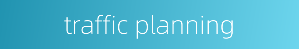 traffic planning的同义词