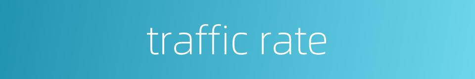 traffic rate的同义词