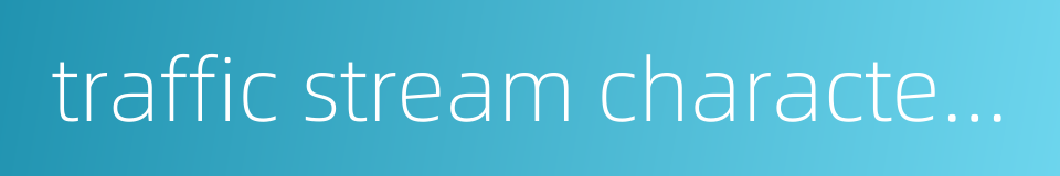 traffic stream characteristics的同义词