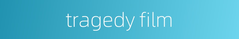 tragedy film的同义词