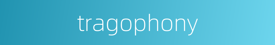 tragophony的同义词
