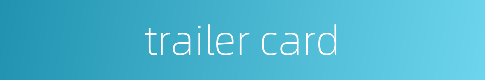 trailer card的同义词