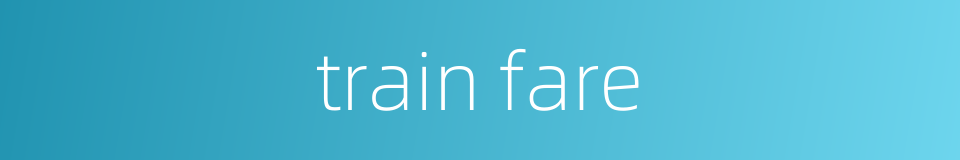 train fare的同义词