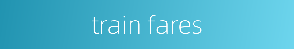 train fares的同义词