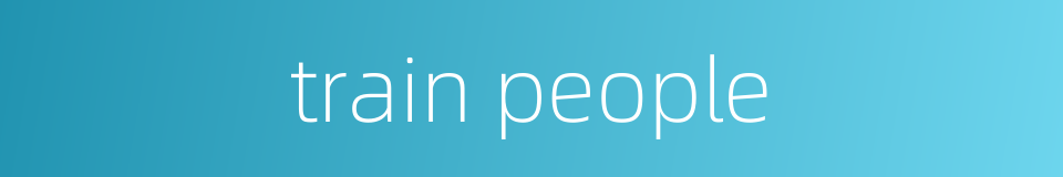 train people的同义词