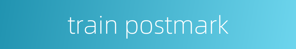 train postmark的同义词