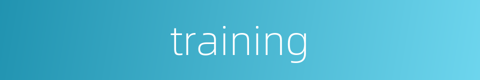 training的同义词