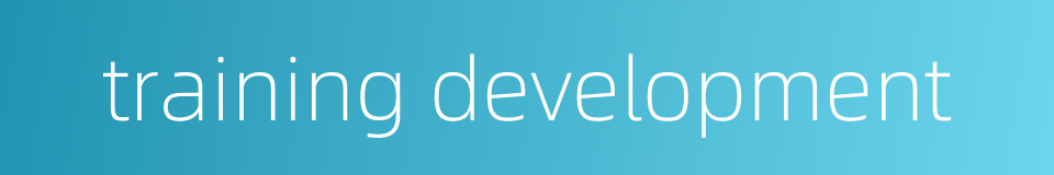 training development的同义词