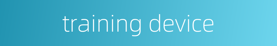 training device的同义词