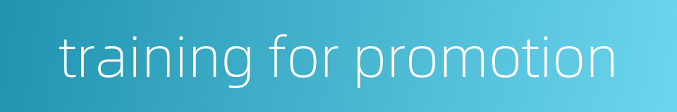 training for promotion的同义词