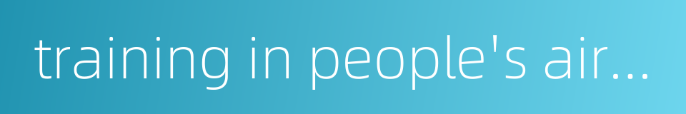 training in people's air defence的同义词