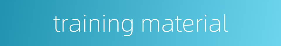 training material的同义词