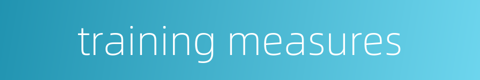 training measures的同义词