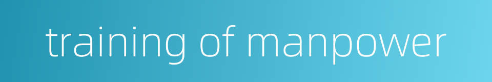 training of manpower的同义词