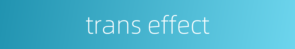 trans effect的同义词