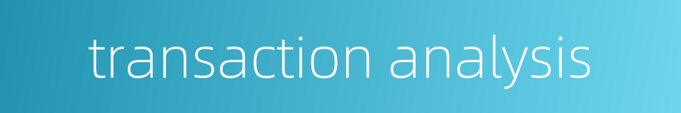 transaction analysis的同义词