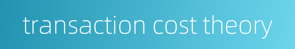 transaction cost theory的同义词