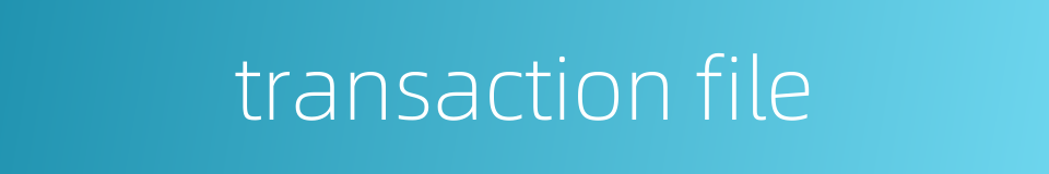 transaction file的同义词